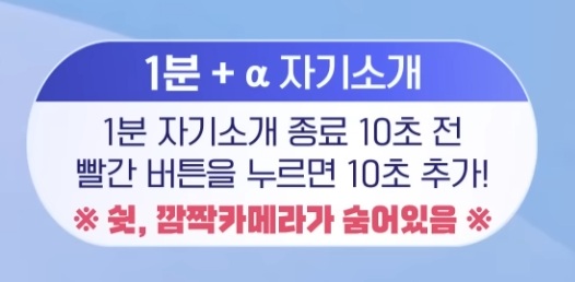 <보이즈 2 플래닛> 무대 세트 무너뜨린(?) 연습생 반응 | 인스티즈