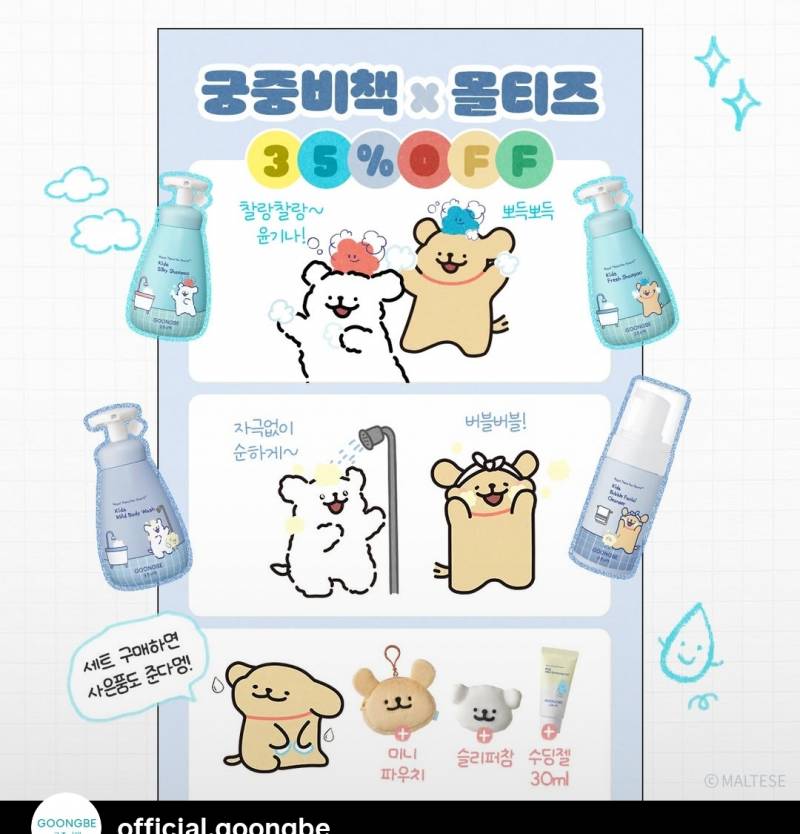 [잡담] 우리집에 애 없는데 귀여워서 사고싶다 ㅋㅋㅋㅋㅋㅋ | 인스티즈