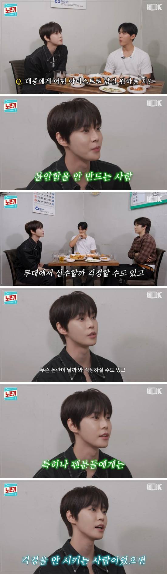 팬들 걱정끼치지 않는 게 최고의 효도라는 걸 알고 있는 SM 남돌 | 인스티즈