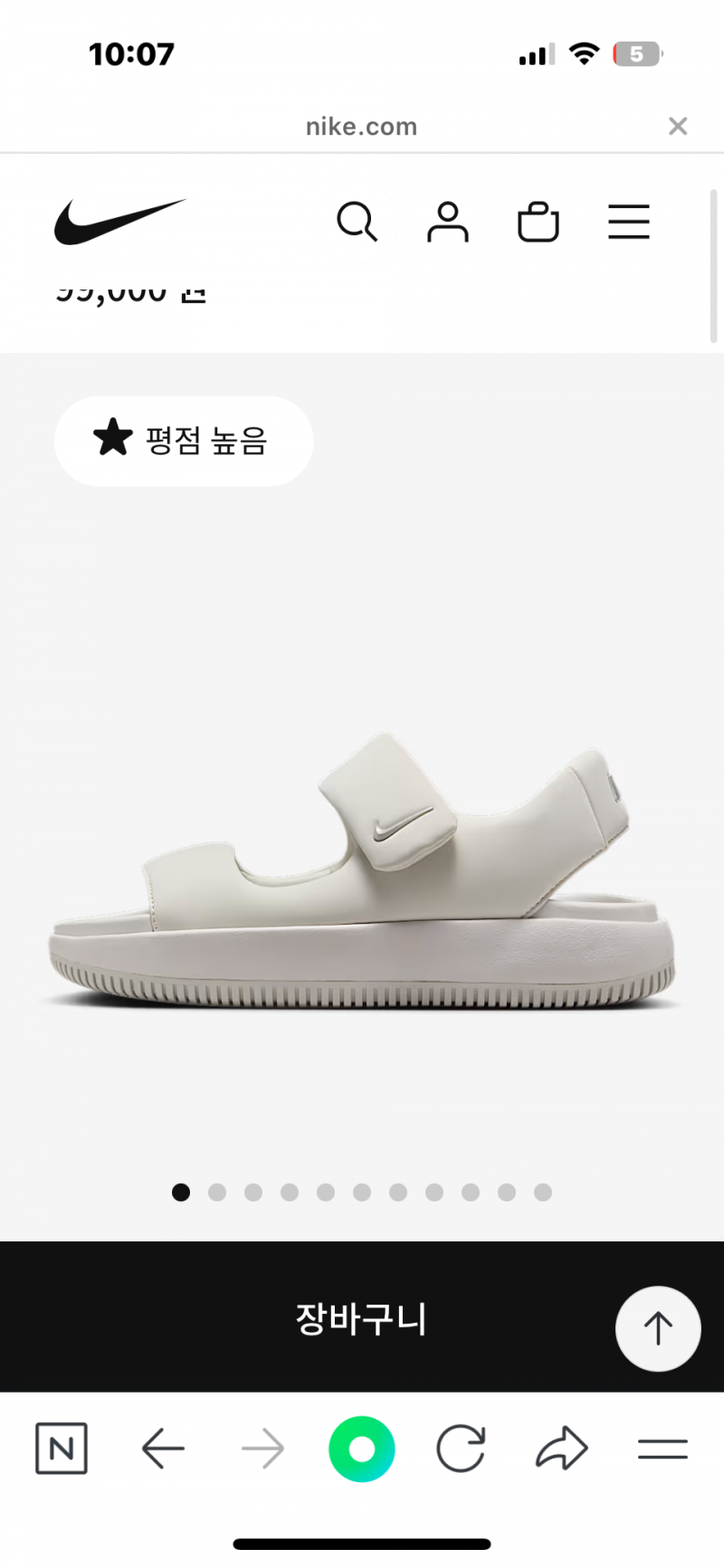 [잡담] ✔️나이키 샌들 골라쥬라아 | 인스티즈