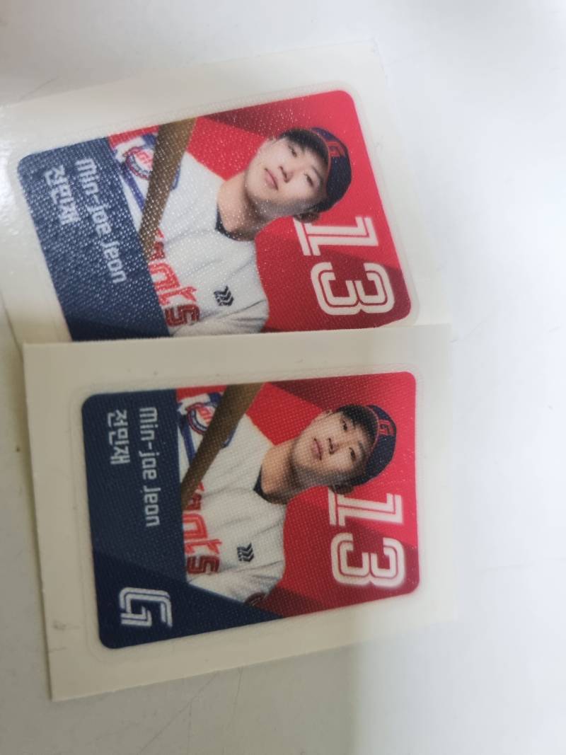 [잡담] 띠부실깡 따블민재👍✌️ | 인스티즈