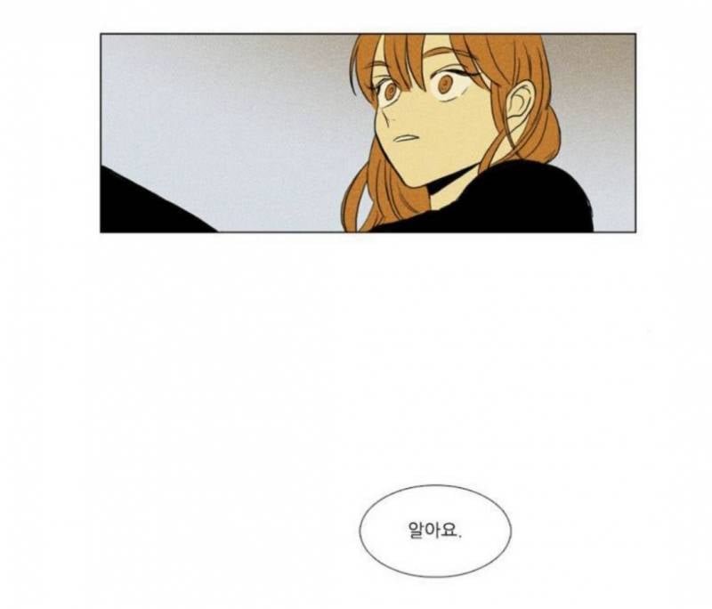 [잡담] 사실 나 아직도 치인트 이 흐름이 이해가 안됨 | 인스티즈