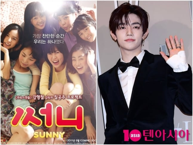 [정보/소식] [단독] 장하오, 'MBC의 아들' 됐다…배우 데뷔 앞두고 '전참시'→'아임써니땡큐' 출연 확정 | 인스티즈