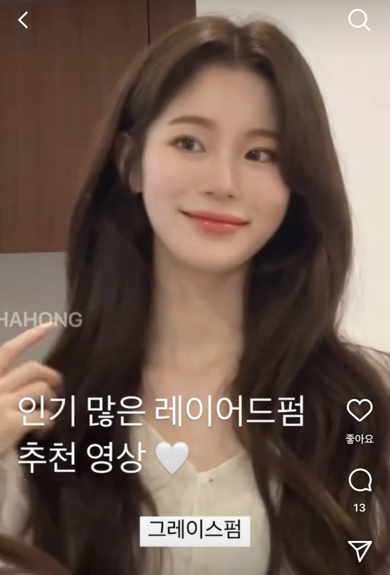 [잡담] 열펌을 했는데 너무 빠글빠글나와서 AS받으러 가기로했는데 | 인스티즈