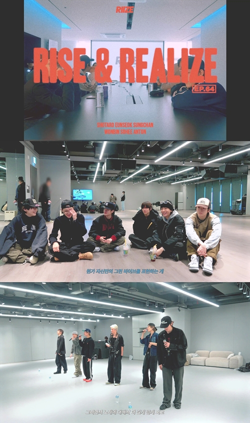[잡담] 라이즈 'ODYSSEY' 리얼타임 제작기...여섯 멤버 인터뷰 | 인스티즈