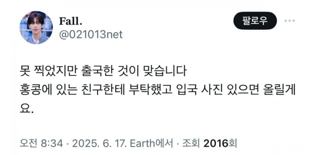 [잡담] 보플2 C 대거 탈락 확정 | 인스티즈