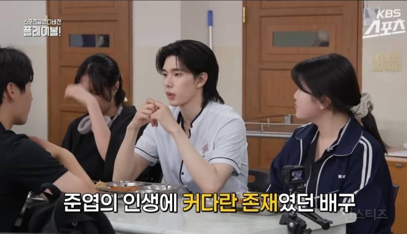 인생의 전부였던 배구 하다 데뷔한 아이돌.jpg | 인스티즈