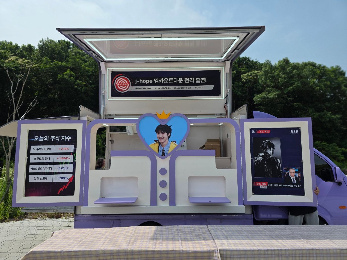 [잡담] 방탄 제이홉 오늘 사녹 실내대기 시켜줌+역조공 | 인스티즈