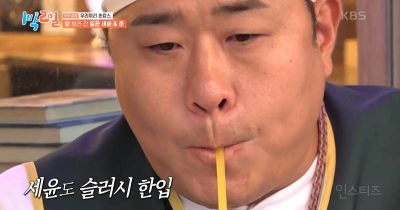 [1박2일] 문세윤 슬러쉬 먹다 기절한 썰 ㅋㅋㅋ | 인스티즈