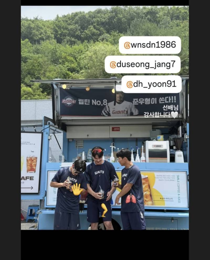 [잡담] 황성빈 커피차 인증샷 킹받앜ㅋ | 인스티즈