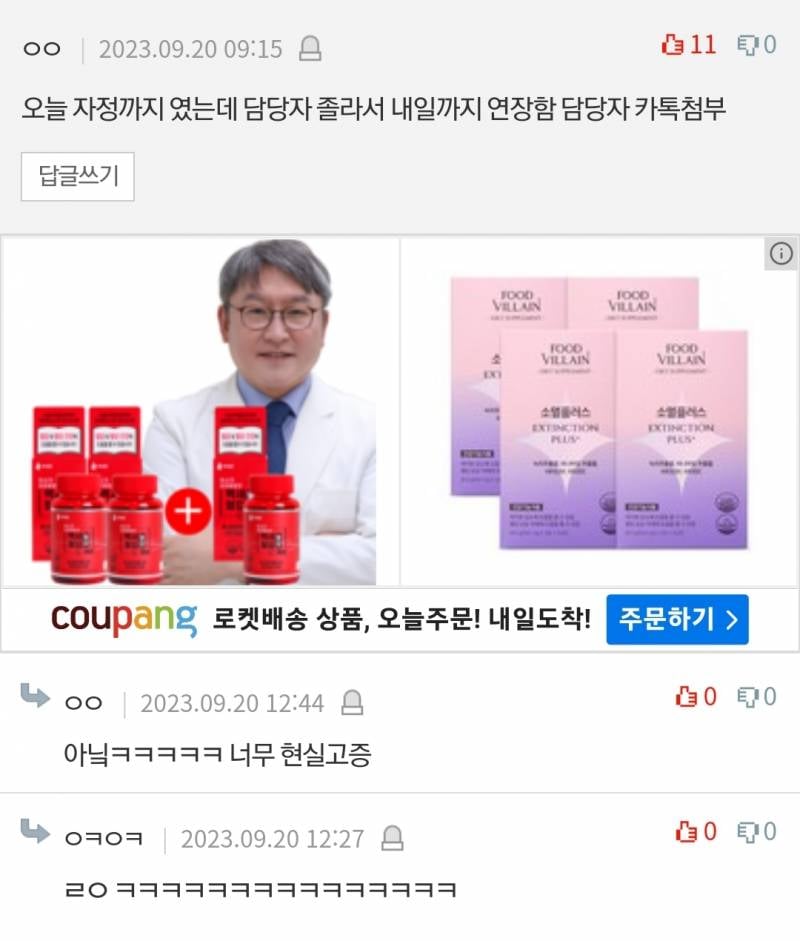 인스스들 공구 빌드업 따라해봤음 | 인스티즈