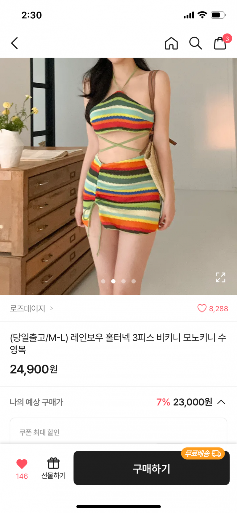 [잡담] 예쁜 애들만 들어와봐 근데 인티걸즈들은 다 예쁘니까 다 들어와 | 인스티즈