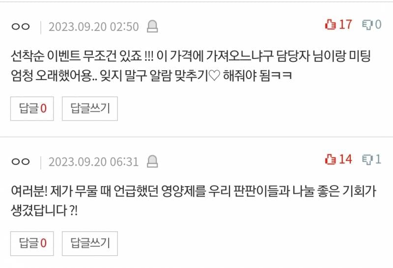 인스스들 공구 빌드업 따라해봤음 | 인스티즈