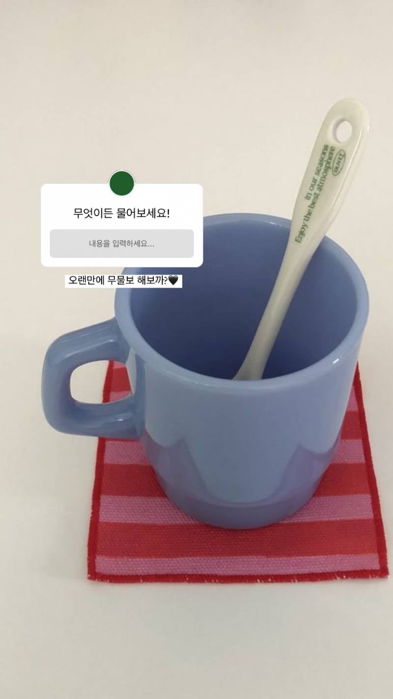 인스스들 공구 빌드업 따라해봤음 | 인스티즈
