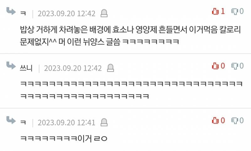 인스스들 공구 빌드업 따라해봤음 | 인스티즈