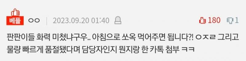 인스스들 공구 빌드업 따라해봤음 | 인스티즈