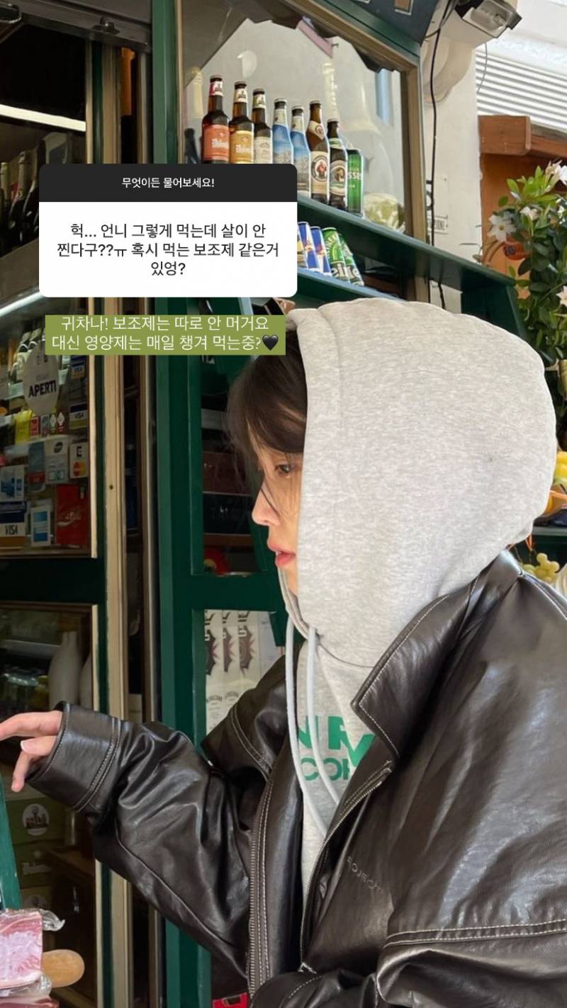 인스스들 공구 빌드업 따라해봤음 | 인스티즈