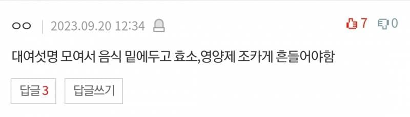 인스스들 공구 빌드업 따라해봤음 | 인스티즈