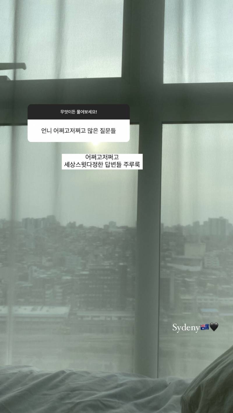 인스스들 공구 빌드업 따라해봤음 | 인스티즈
