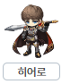 [잡담] 메이플 거의 엔드컨텐츠 끝낸사람의 직업추천 | 인스티즈