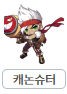 [잡담] 메이플 거의 엔드컨텐츠 끝낸사람의 직업추천 | 인스티즈