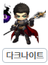 [잡담] 메이플 거의 엔드컨텐츠 끝낸사람의 직업추천 | 인스티즈