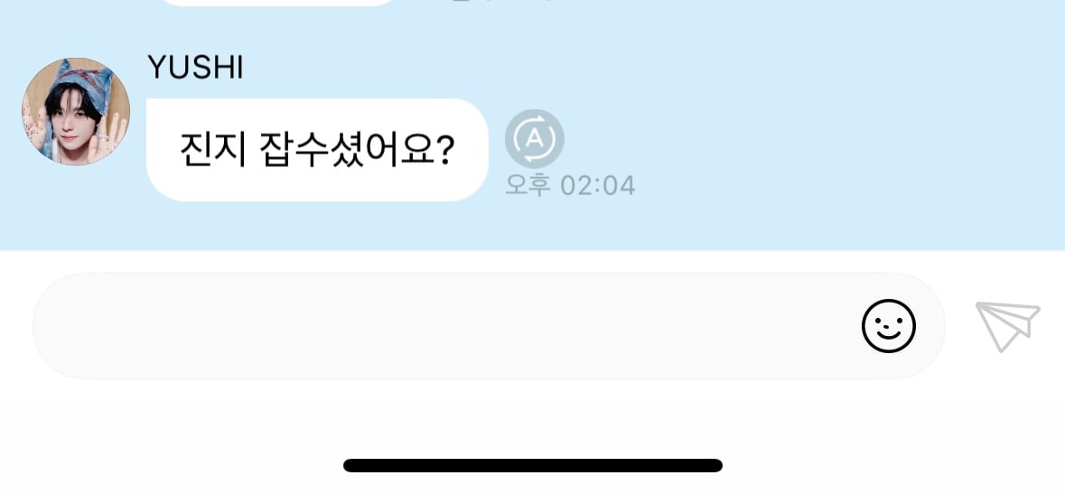 [잡담] 유우시 왤케 예의바른 고양이가 되어서 나타남 | 인스티즈