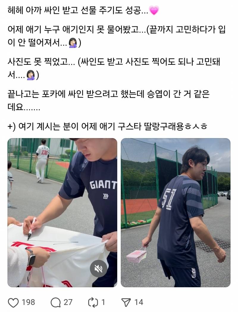 [잡담] 어제 나부기 안고있던 애기 하루래 | 인스티즈