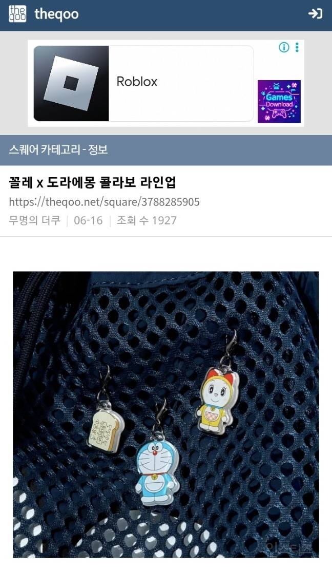 귀여워서 퍼옴 | 인스티즈