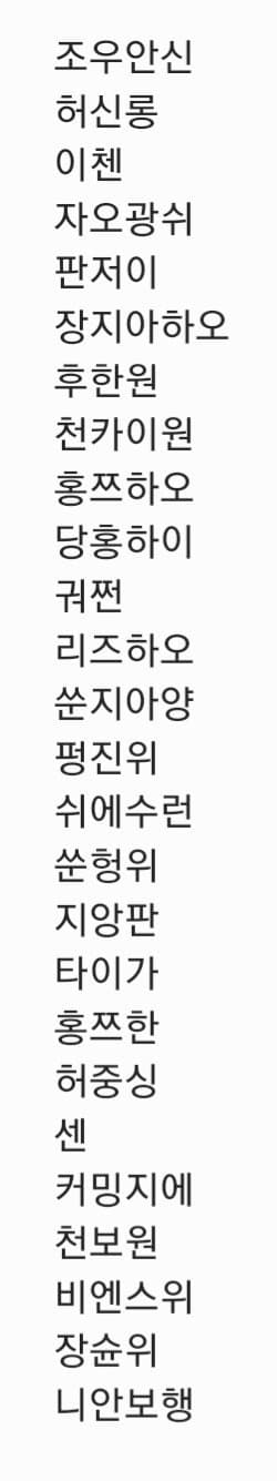 [정보/소식] 보플2 k 탈락자 c 생존자 스포정리 ㅅㅍㅈㅇ | 인스티즈