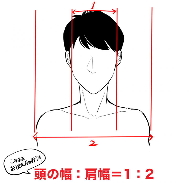 [잡담] 내가 어깨 진짜 넓다하는 사람만 들어와봐 | 인스티즈