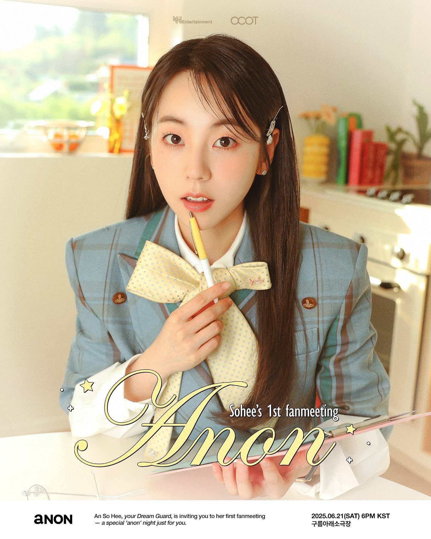 [잡담] 안소희 원더걸스 텔미 쇼츠가 왔다니 | 인스티즈