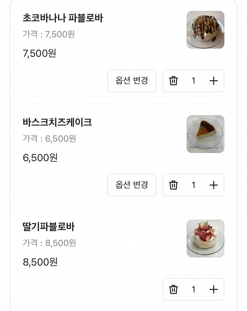 [잡담] 아 셋중에 뭘뺄까….. | 인스티즈