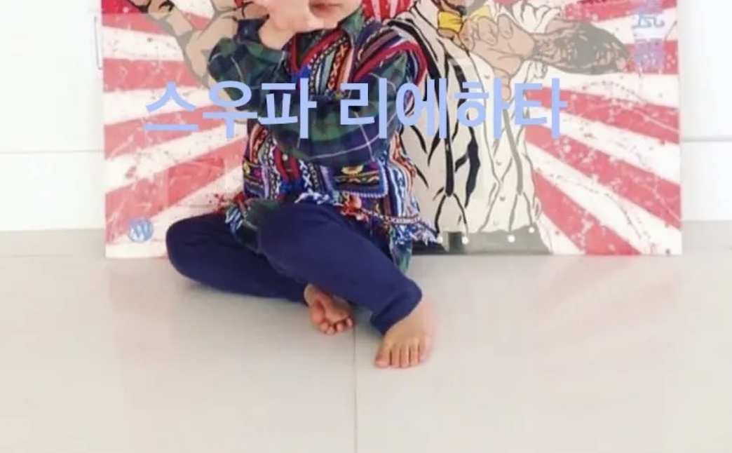 [마플] 와...아니 쿄카랑 리에하타 욱일기 뭐임..? | 인스티즈