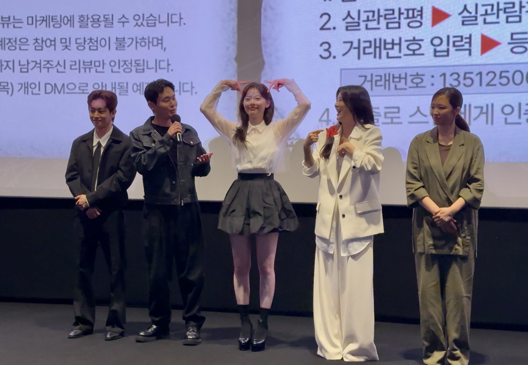 [후기] '노이즈' 시사회 후기 | 인스티즈
