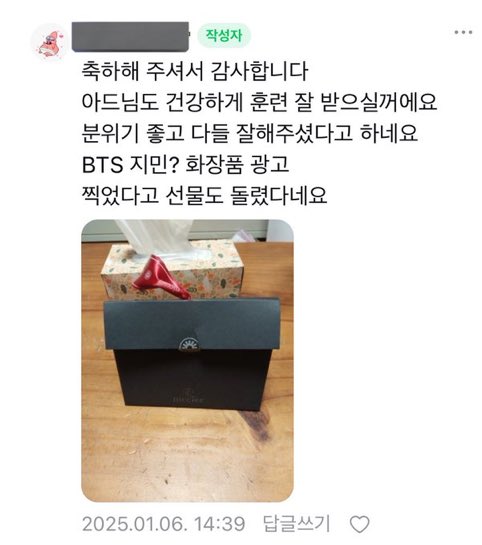 [잡담] 방탄 지민 팬들아 들어와 봐 | 인스티즈