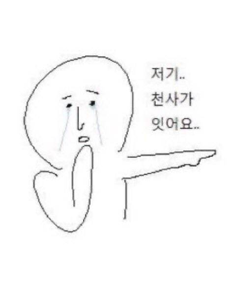 영규 유니폼 여기요!! | 인스티즈