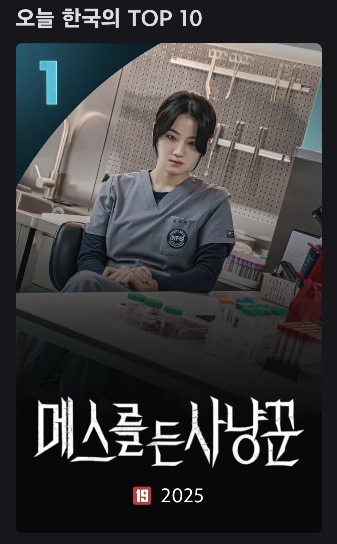 공개되자마자 디즈니플러스 1위 찍은 드라마(피 주의) | 인스티즈