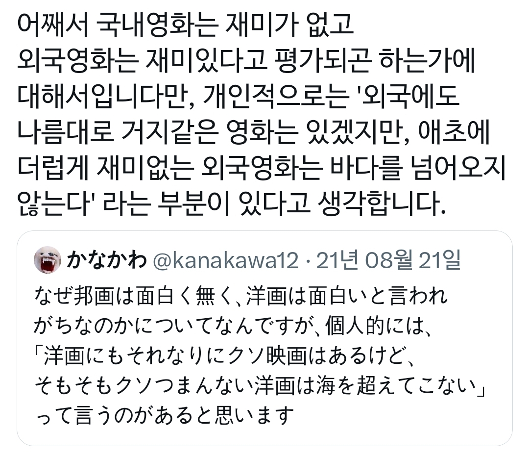 [잡담] 진심 개공감 해외영화는 재미있는것만 가져온다 | 인스티즈