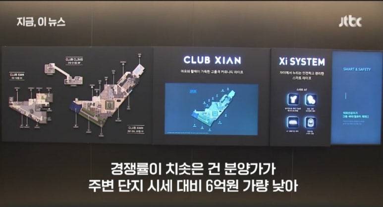 잠원동에서 로또 맞고, 인생 꽃길만 남은 사람 | 인스티즈