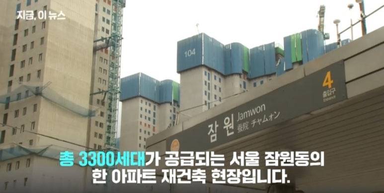 잠원동에서 로또 맞고, 인생 꽃길만 남은 사람 | 인스티즈