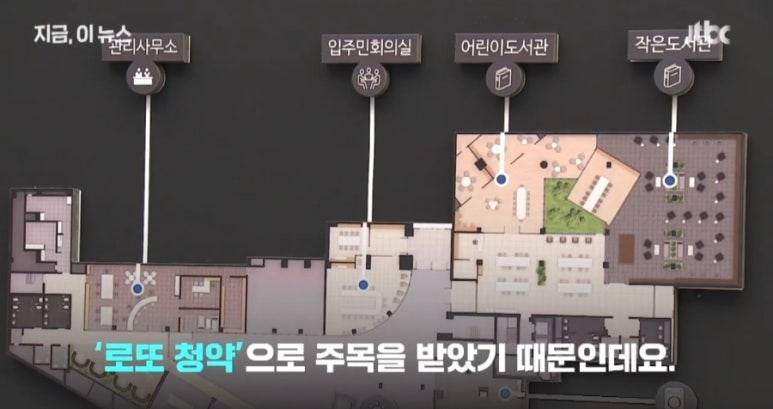 잠원동에서 로또 맞고, 인생 꽃길만 남은 사람 | 인스티즈