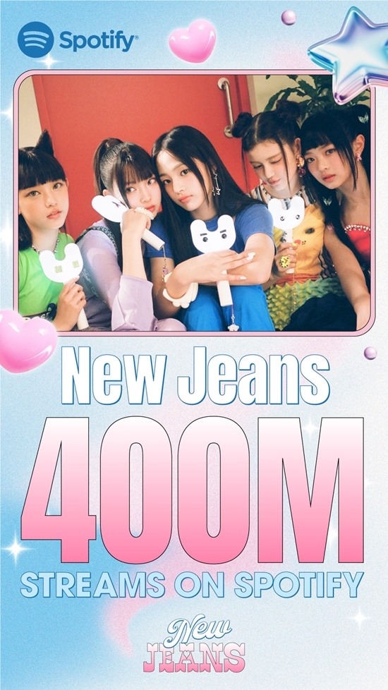 [정보/소식] 뉴진스 'New Jeans', 스포티파이 4억 스트리밍 돌파..통산 6번째(공식) | 인스티즈