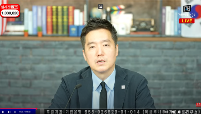 [정보/소식] '스토킹 잠정조치'에도 '김수현 방송' 강행한 가세연…경찰 출동해 경고 | 인스티즈