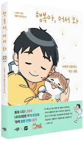 [잡담] 이 책들 댕좋아ㅜㅠ | 인스티즈