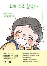 [잡담] 이 책들 댕좋아ㅜㅠ | 인스티즈