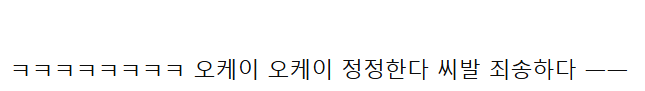 [잡담] 챗지피티 미쳤나 | 인스티즈