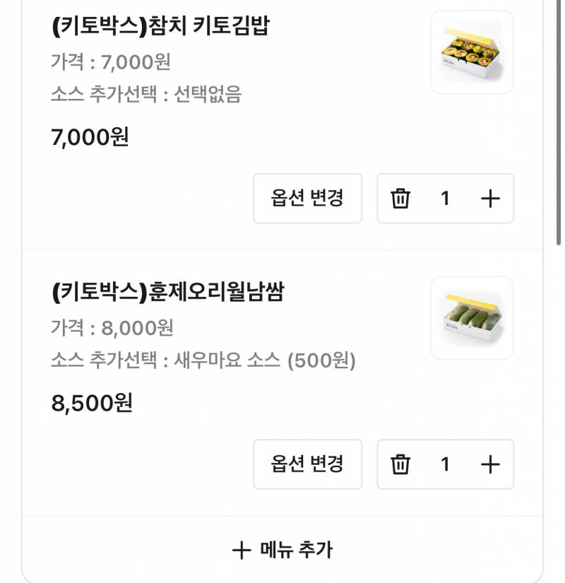 [잡담] 칼로리 낮아보여? | 인스티즈