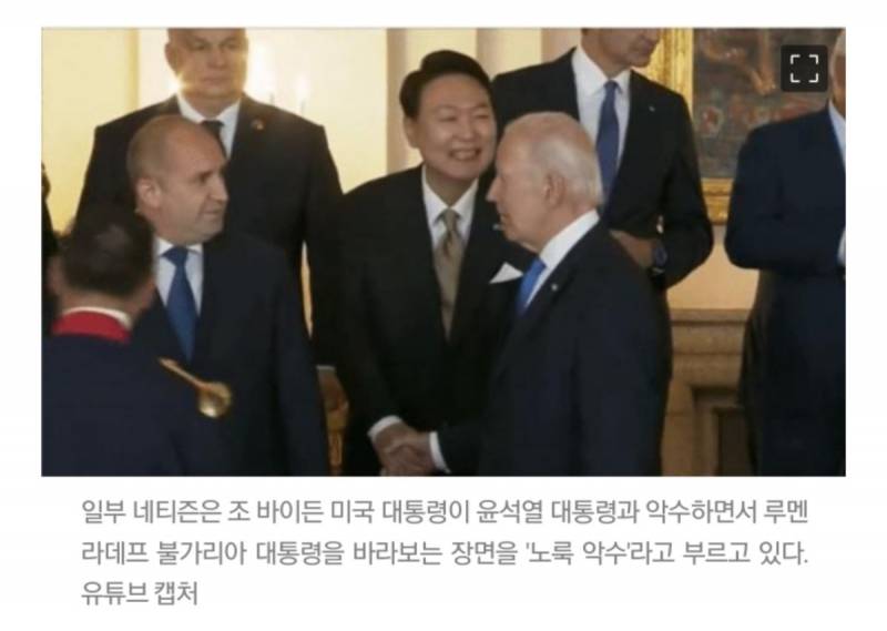 저혈압 완치되는 외교 수준...jpg | 인스티즈