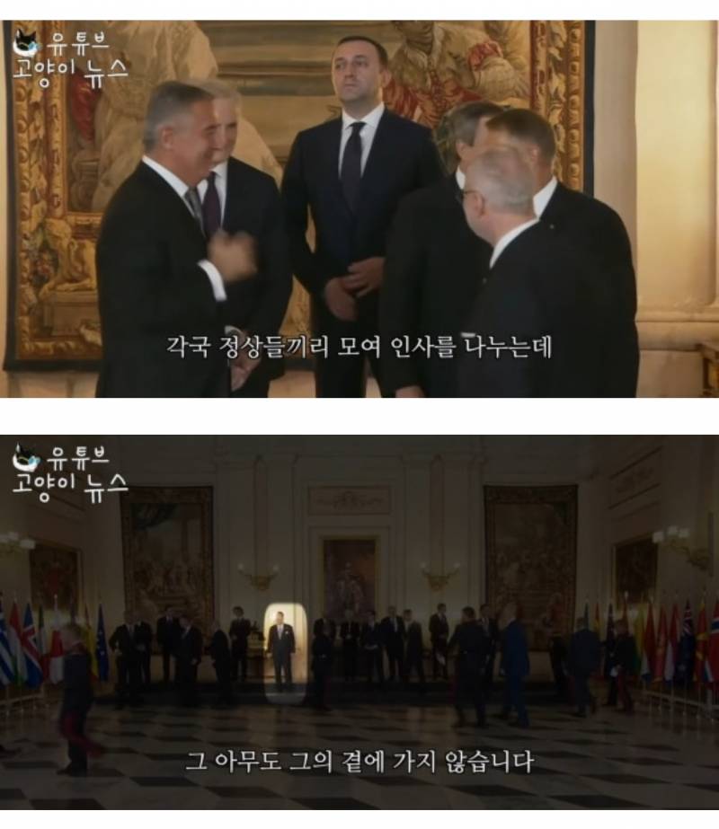 저혈압 완치되는 외교 수준...jpg | 인스티즈
